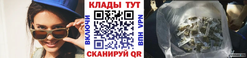 Где продают наркотики Липецк COCAIN  Псилоцибиновые грибы  ГАШ  Марихуана  Меф мяу мяу  АМФ 