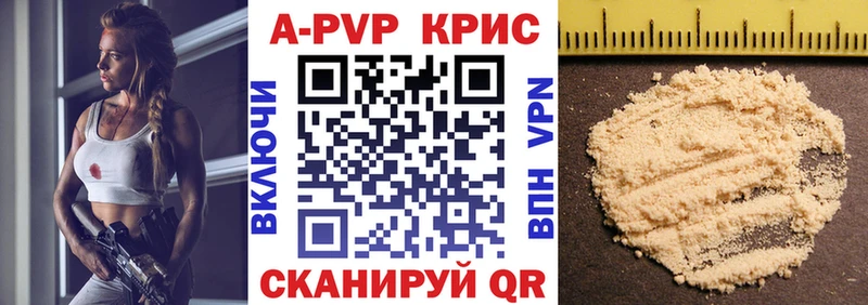 МЕГА как войти  Липецк  А ПВП Crystall 