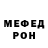 КЕТАМИН VHQ Joseph Styles
