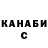 Меф VHQ Boris Kuzmynskyi