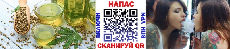 Печенье с ТГК марихуана  Липецк 