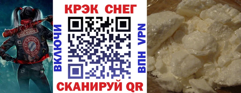 COCAIN Эквадор Липецк