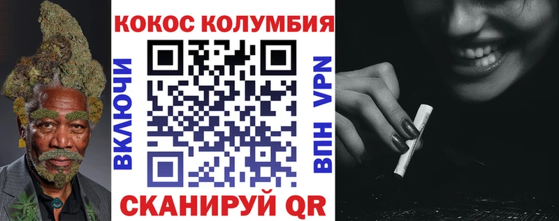 COCAIN Боливия  как найти закладки  Липецк 