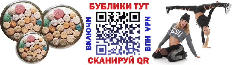 ЭКСТАЗИ 300 mg  купить наркотик  OMG ССЫЛКА  Липецк 
