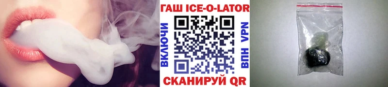 продажа наркотиков  Липецк  OMG вход  ГАШ Cannabis 