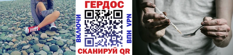 blacksprut ССЫЛКА  Липецк  площадка Telegram  ГЕРОИН белый 