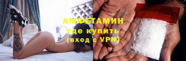 ALPHA PVP Майский
