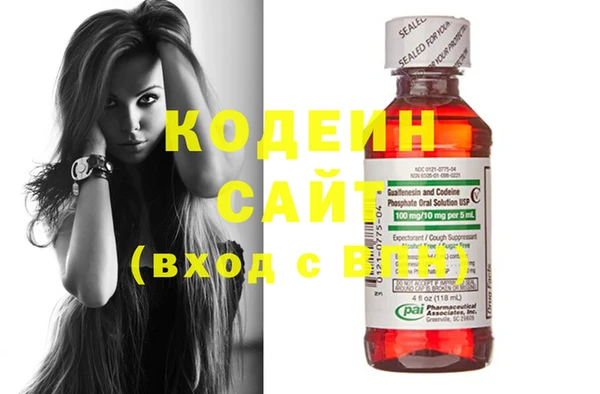 MESCALINE Магадан