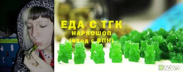 MESCALINE Магадан