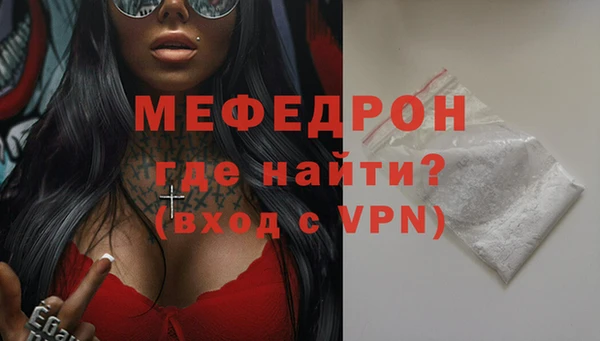 MESCALINE Магадан