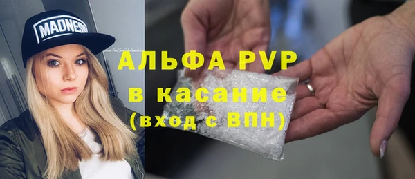 MESCALINE Магадан