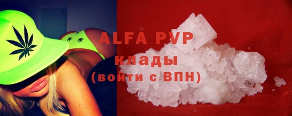 МДПВ Магас