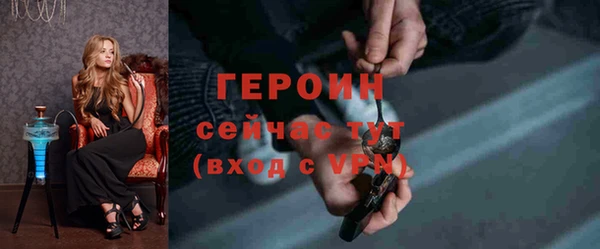 ALPHA PVP Майский