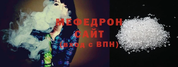 MESCALINE Магадан