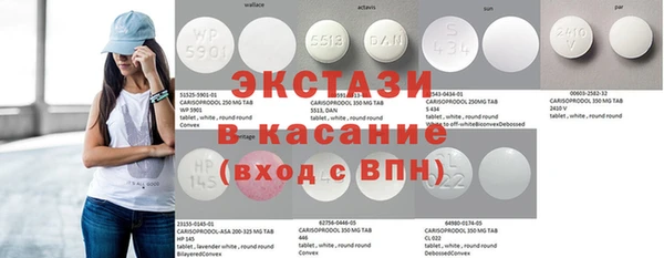 MESCALINE Магадан
