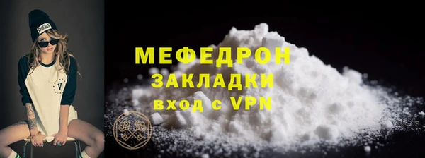 MESCALINE Магадан