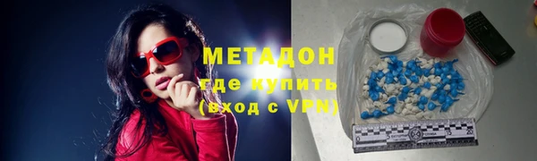 MESCALINE Магадан
