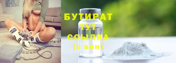 ALPHA PVP Майский