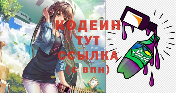 MESCALINE Магадан