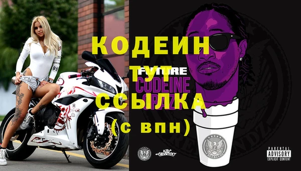 MESCALINE Магадан