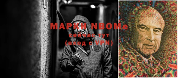 MESCALINE Магадан