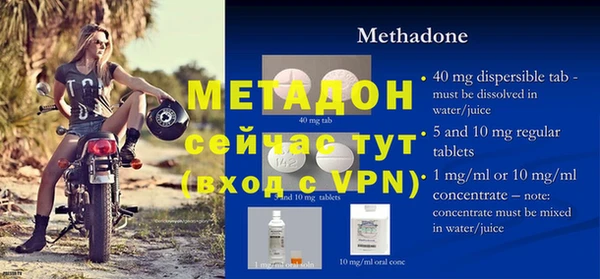 MESCALINE Магадан