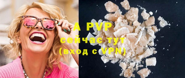ALPHA PVP Майский