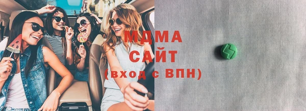 MESCALINE Магадан