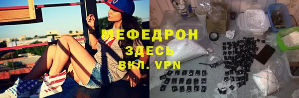 ALPHA PVP Майский