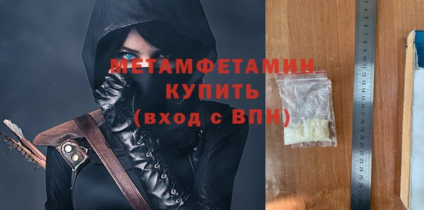 МДПВ Магас