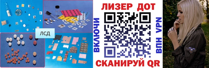 как найти   Липецк  ЛСД экстази ecstasy 