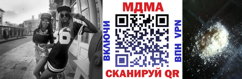 как найти   Липецк  МДМА Molly 