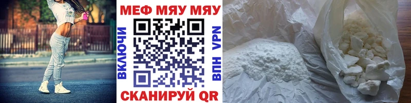 OMG как войти  Липецк  Мефедрон VHQ 