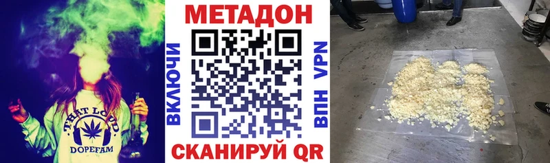 даркнет сайт  Липецк  МЕТАДОН белоснежный 
