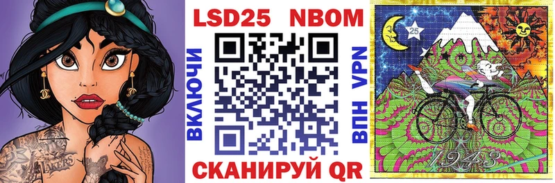 Наркотические марки 1,8мг  Липецк 