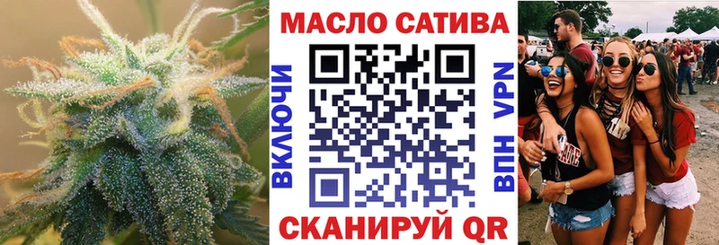 shop формула  Липецк  ТГК жижа 